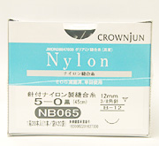 クラウンジュン・NB065